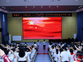 湖南“阳光分班”全面落地，教师家长的这些担忧都有了回应