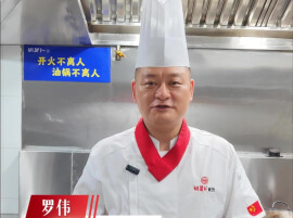 百厨百椒炒肉⑬ | 胡萝卜餐饮罗伟：挑战纪录，我是百分之一