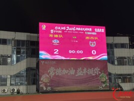 连胜！湘超常德队主场2:0完胜湘西队