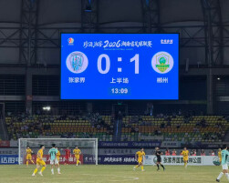 湘超动态丨郴州队先拔头筹，1:0领先！