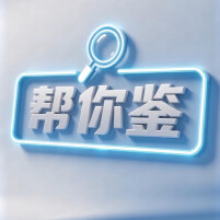 帮你鉴｜简单三招，判断鸡蛋是不是“坏蛋”