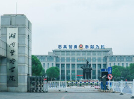 理论·学习 | 推进实战化教学改革，锻造新时代高素质公安铁军