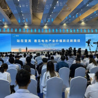 动力电池大会上的三个“热闹”