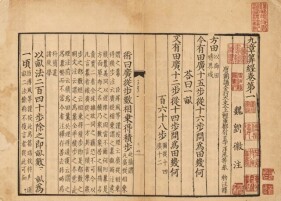 翻开名著读量子科技的中式浪漫