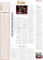 新大众文艺看湖南⑤｜从村民写作说起｜湘江副刊·艺风