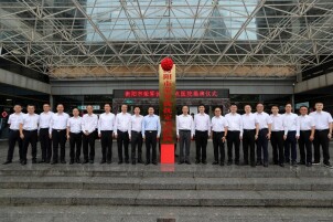 衡阳市荣军优抚定点医院在附属第二医院正式揭牌成立