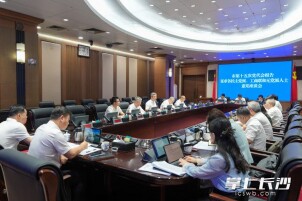 陈竞主持召开座谈会 向各民主党派、工商联和无党派人士征求长沙市第十五次党代会报告意见