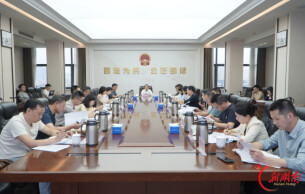 以法治环境之“优”促高质量发展之“进”——湘潭全市法院“企业服务年”行动暨优化法治化营商环境工作推进会召开