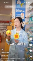 行业首创“人人都是传播者”行动 老百姓大药房助力健康中国建设