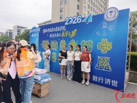 5321个名字，今天起有了同一个主场：湖南中医药大学，我们来了！
