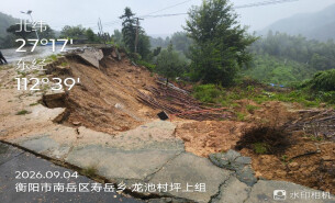 衡阳市南岳区寿岳乡成功处置一起突发险情 8名群众安全转移