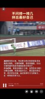 疯狂的“湘超”｜娄底岳阳握手言和，拼出最好自己