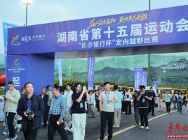 赴竹海之约，享运动之乐！省运会采风团打卡活力桃江