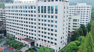 这家医院有新名字了！郴州市精神病医院正式更名为郴州市第六人民医院