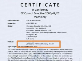 国内首款！长沙造具身智能机器人拿下欧盟CE“护照”