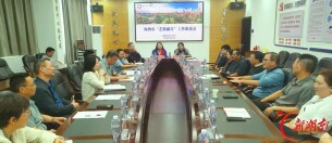 聚力艺教融合 共育时代新人 ——株洲市艺教融合进校园推进会举行