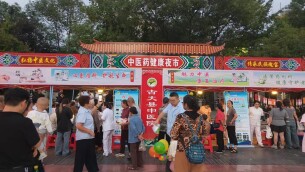 遛弯就能看中医！健康夜市火热开摊