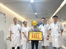 湘雅三医院心胸外科成功为高龄患者实施一站式微创介入手术