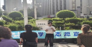 跨越千里传星火 南华学子赴乌鲁木齐开展“两弹一星”精神宣讲