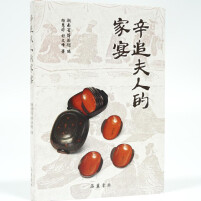 湖南人爱吃烧烤和腊菜 2000年前的马王堆就有迹可循