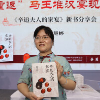 强幸酒食 数进酒食 2000多年前我们这么说“好好吃饭”