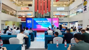 12000㎡石榴湾家具超市总部店正式签约入驻大汉美家云家居生活MALL