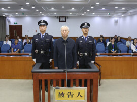 十四届全国政协原常委、经济委员会原副主任毕井泉受贿案一审宣判