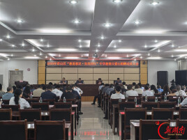 君山区启动“慈善惠民·你我同行”中华慈善日爱心捐赠动员大会