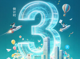 倒计时3天！本周六，一大波岗位在湖南师范大学等你
