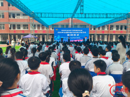 科技改变生活 创新赢得未来--辰溪县2026年全国科普月活动仪式启动
