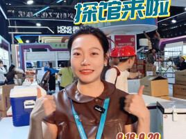 探展视频丨攻略来了！第十一届食餐会将于明日开展