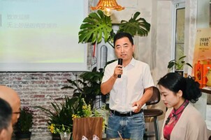酒知事丨妙境湘西 五十有度 / 50度酒鬼酒举行“从湘西文脉到有度境界”主题探索活动