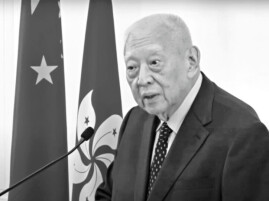 董建华先生公祭仪式在香港举行