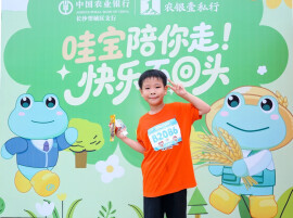 健步为约，暖心同行——农行长沙望城区支行携手“走娃”大赛守护少年成长