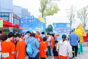 汉字邂逅山水洲城：长沙新东方助力秋季走娃，陪伴2000组家庭