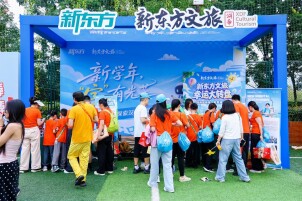 湖南新东方文旅携手走娃 走读山水洲城 发现汉字之美