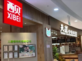 西贝长沙“缩水求生”，仅剩3店正常营业，引入焖面新品牌