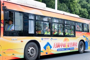共庆双节 爱在港湾——建行湖南省分行暖心陪伴建筑工人共度佳节