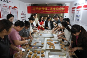 团洲乡幸福新村：巧手制月饼 浓情迎中秋 文明实践暖民心