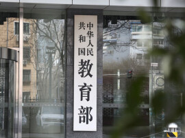 教育部：在全国推行每周至少半天校外实践教学