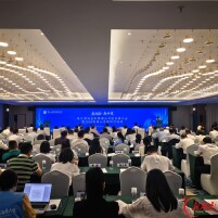 联通全球 投资湖南 “新湖南·新外资”境外商协会和跨国公司投资推介会暨2026跨国公司衡阳行活动举行