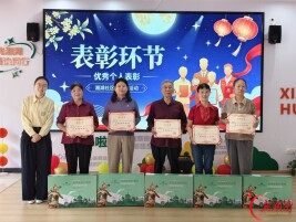 湘湖揽月庆中秋 邻里欢聚话团圆