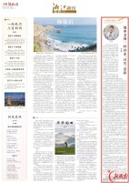 “我的小说不够时尚，我希望它像米饭和青菜”丨湘江副刊·湘韵