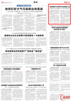 具身智能产业互联平台在衡阳上线 “新湖南·智未来”智能机器人产业研讨会同期举行丨湖南日报要闻