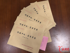 永顺税务：一纸“清风帖” 送廉入税家