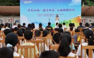 53项体育设施送进乡村校园！建行湖南省分行“希望工程建行五室”公益项目落地浏阳