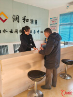 深耕物业暖民心 履职尽责显担当——记君山区人大代表候选人、优秀物业项目经理王艳