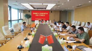 岳阳临港高新区召开省域副中心支持政策任务清单工作调度会