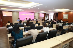 民革湖南中医药大学支部换届大会顺利召开