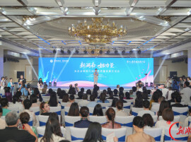 “新湖南·她力量”女企业家助力湖南高质量发展交流会举行